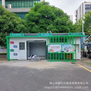 Smart Waste <b>Bin</b> Steel Rectangular Induction Type <b>Sensor</b> Recycling Outdoor Eco Friendly - Product Image 1