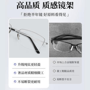 Montura de Gafas Ultraligeras de Titanio Puro, Rectangulares, Media Montura, Plateadas para Hombre, 24610 - Product Image 4
