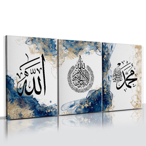 Set di 3 Quadri Islamici di Lusso, Decorazione Murale Dorata con Citazioni Islamiche, Dipinti su Tela per Soggiorno - Product Image 1