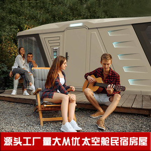 Estación Comunitaria Inteligente, Cápsula Espacial B&B, Habitación Insonorizada, Atracción Turística Popular, Oficina Móvil Silenciosa - Product Image 3