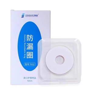 Stellar Ostomy Mouldable <b>Ring</b> 4mm Leak-proof For Stoma Care - Product Image 3