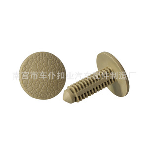 Smooth Sailing Automotive Headliner Clip A60 Beige PA66 For <b>Car</b> <b>Interior</b> Fastening - Product Image 1