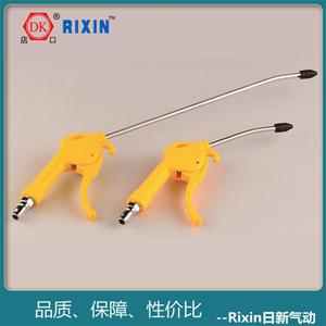 RIXIN Air Blower AR-10 Pneumatic Short And Long Nozzle For Hosiery And Repair Industry - Product Image 5