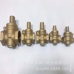 Vanne de réduction de pression en cuivre Longyao Shuangyong 3/4 po pour système d'alimentation en eau, soulagement de la pression - Product Image 2