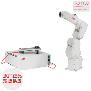 ONA Cobot para <span class=keywords><strong>ABB</strong></span> IRB 1100-4/0.58 - Product Image 2