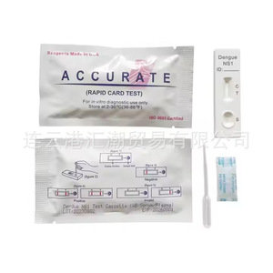 Kit de diagnostic rapide <span class=keywords><strong>Dengue</strong></span> NS1 (IgG/IgM) pour usage in vitro – Manuel d'utilisation inclus - Product Image 1