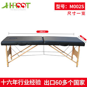 Cama de Masaje Plegable de Madera Maciza, Cómoda y Portátil, Cama de Spa de PU para Acupuntura, Nuevo Diseño al por Mayor - Product Image 4