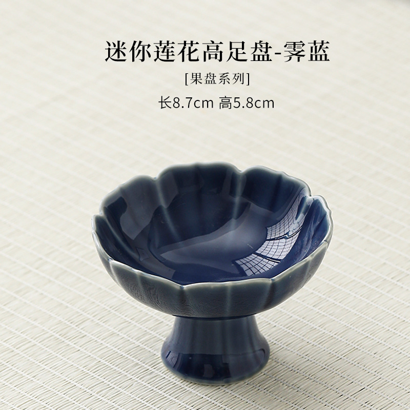 Plato de pie alto Gentle Breeze - [Ji Qing] Mini
