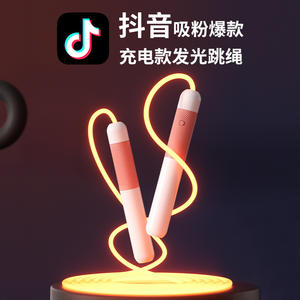 Corde à sauter lumineuse rechargeable TikTok, 3 m, en ABS, pour enfants de 2 à 4 ans, jouet de fitness unisexe - Product Image 5