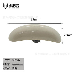 Crescent <b>Ceramic</b> Drawer Handle Oval Shape Durable Furniture Hardware Minimalist Design - Product Image 5