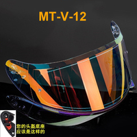 Visières de casque pour MT V 12, MT V 12B, Stinger, Thor 3, versions neuves et anciennes
