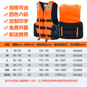 Chalecos salvavidas de espuma para adultos, alta flotabilidad, para pesca, navegación, deportes acuáticos, naranja, verde fluorescente, rojo, azul - Product Image 2