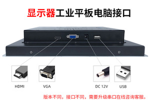 12.1 inch công nghiệp tất cả-trong-một PC màn hình cảm ứng kim loại khung tường nhúng Mount LCD hiển thị mục đích chung công nghiệp sử dụng kho - Product Image 5