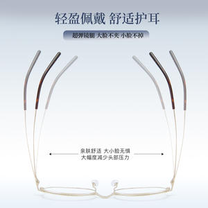 Montures de lunettes ovales Danyang 58259, monture intégrale, verres en résine, anti-UV, lunettes unisexes - Product Image 2