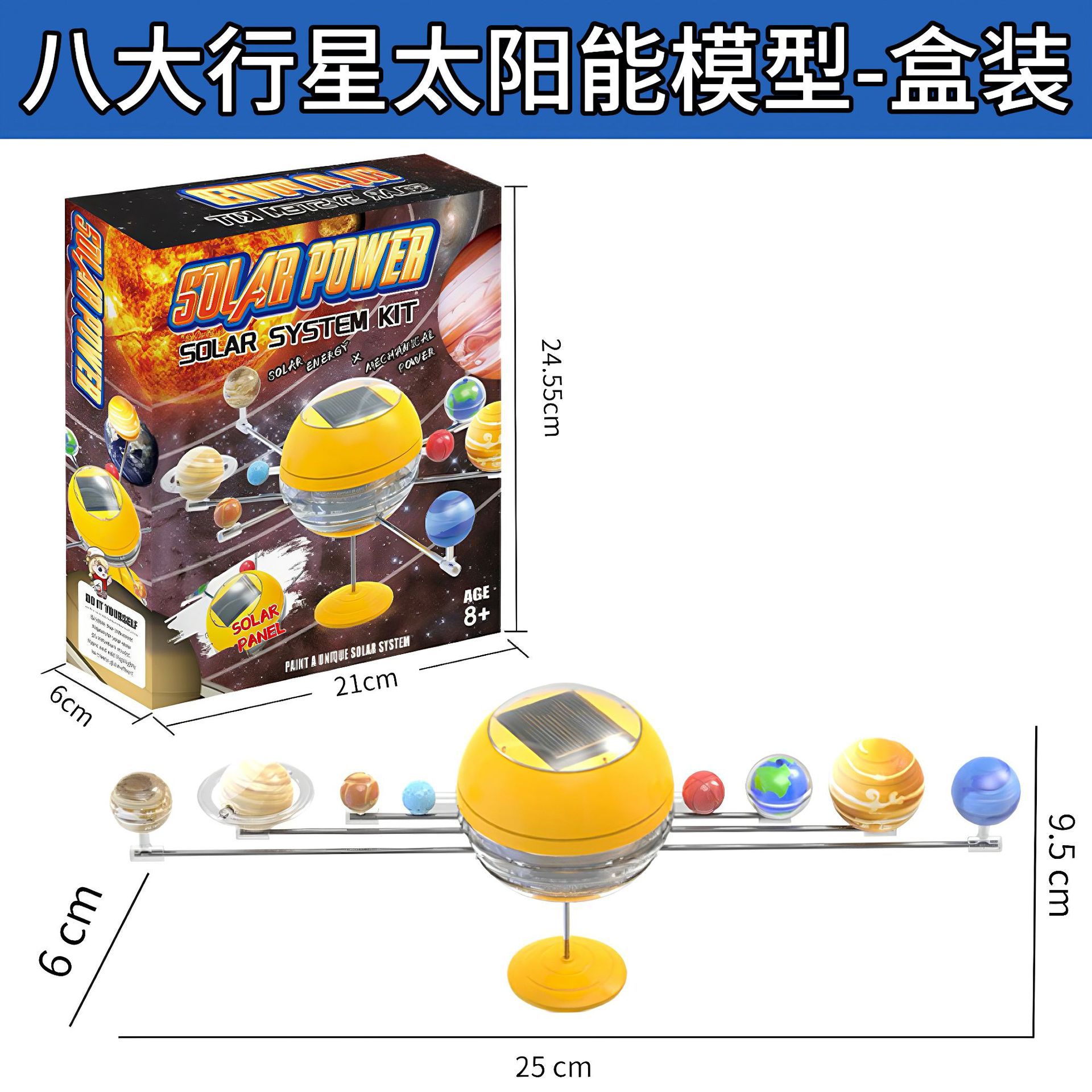Solar system eight major planets solar powered model