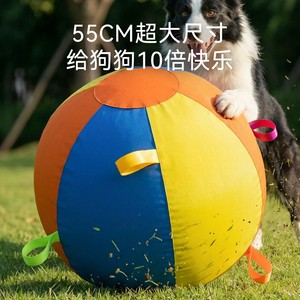 Balle de jeu extra large pour animaux de compagnie, balle géante pour chien, balle rebondissante pour animaux de compagnie, balle résistante aux morsures pour Border Collie/Golden Retriever, divertissement - Product Image 4