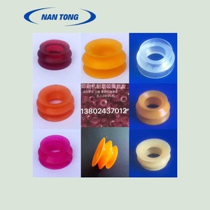 Buse résistante à l'usure Roland, diamètre extérieur de 31mm, pour imprimante Man Roland, pièces de machine d'impression à encre à solvant - Product Image 2