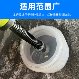 Fuxin Wall Hole Opener Dust Cover 125mm 160mm Diamond Core Bit For Masonry Dry <b>Drilling</b> - Product Image 4