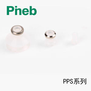 Ventosa Plana de Alta Potencia de Succión, Ventosa de Silicona de Nitrilo de Una Sola Capa para Brazo Robótico del Fabricante ZP, Disponible en Blanco y Negro - Product Image 3