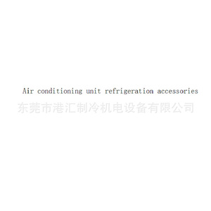 Repuestos de Refrigeración para Unidad de Aire Acondicionado York 025-40334-000 364-50438-000 para Unidad Enfriadora - Product Image 1