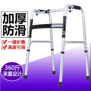 Kaishengyuan <b>Walker</b> Aluminum Foldable Height Adjustable 360kg Capacity For <b>Elderly</b> Mobility Aid - Product Image 1
