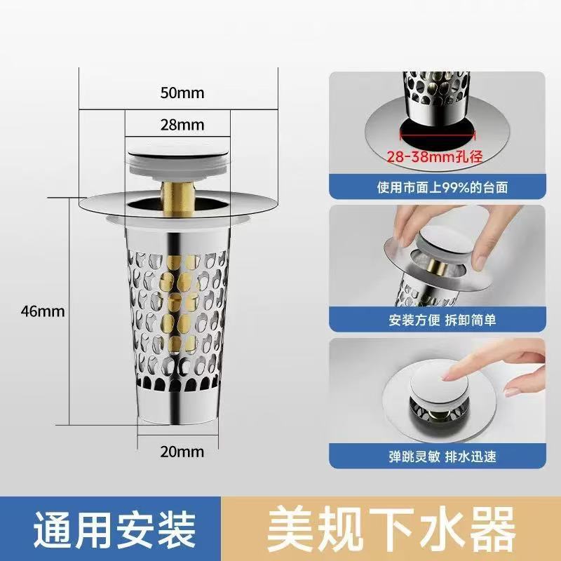 Lavabo américain K10 noyau rebondissant-abs-corps principal-panier en acier-co