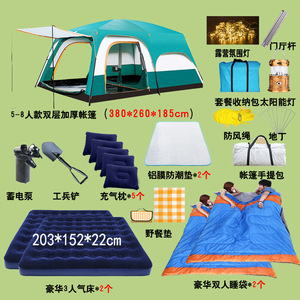 Double Layer Oxford Cloth <b>Tent</b> 430x305x200cm 8-12 Person Waterproof Wind Resistant Camping <b>Tent</b> For Outdoor Use - Product Image 4