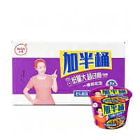 Grand seau de nouilles au bœuf et chou mariné, ramen instantané authentique, faible en gras, aigre et épicé, avec légumes fermentés traditionnels en sachet