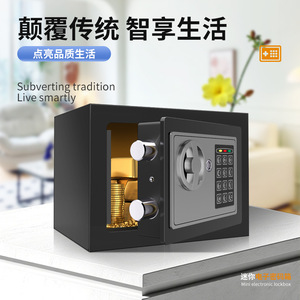 Electronic Combination Safe Mini Standing Type <b>Rectangle</b> Modern Anti Theft Storage Box Office Home Use - Product Image 3