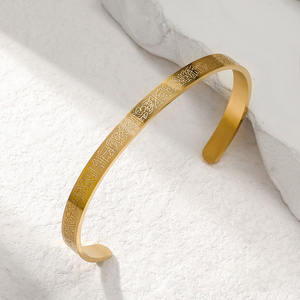 Arabic <b>Islam</b> Engraved Muslim Waterproof 18K Gold Plated Stainless Steel Fine Fashion <b>Jewelry</b> Bracelets Bangles - Product Image 3
