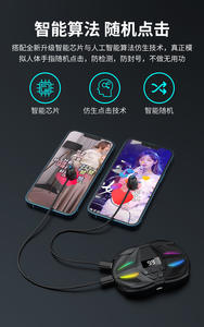 2022 Cool Racing Car Style <span class=keywords><strong>Auto</strong></span> Clicker pour appareil de téléphone connexion muette Streaming en direct jeu écran de téléphone Mobile Clicker - Product Image 5