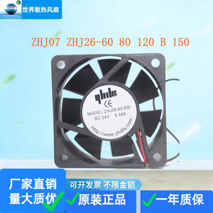 พัดลมระบายความร้อนแบบแกนหมุน Zhj ขนาด 60 มม. 80 มม. 120 มม. 150 มม. ใช้ไฟ DC 24V พร้อมลูกปืน สำหรับคอมพิวเตอร์เซิร์ฟเวอร์ - Product Image 1