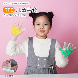 Zixi Children's Thickened Disposable Gloves, Food Grade, Cute Cartoon TPE Gloves for Home Use and Kindergarten Children - Product Image 5