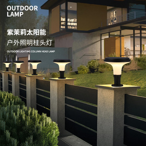 Lámpara de poste con energía solar, lámpara LED impermeable para exteriores, para iluminación de puertas de villas y patios - Product Image 1