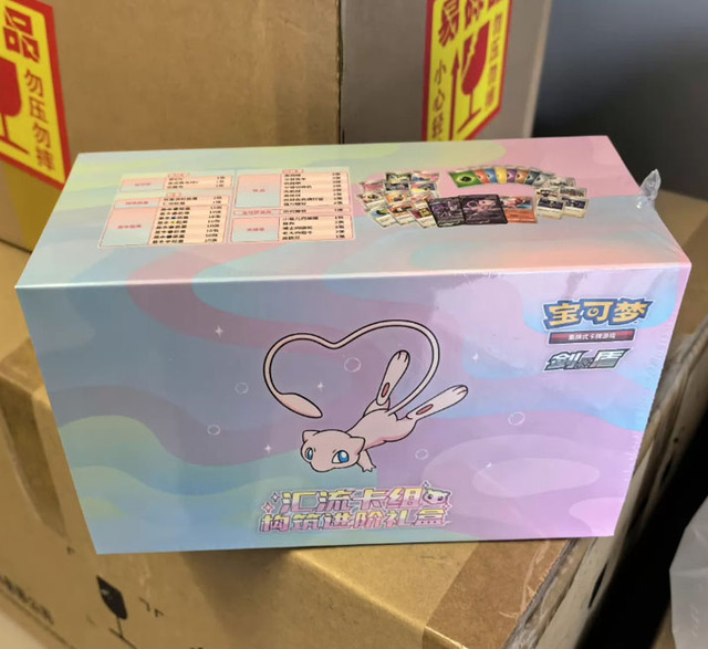 YQ Convergence Deck Building Advanced Gift Box Mew Chinese Game Booster Box New Emulator Authentic Graded Cards Party Supplies