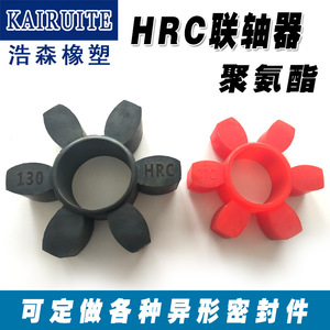 Kairuite Hrc Polyurethane <b>Buffer</b> <b>Pad</b> Jaw Spider Type Wear Resistant For Shaft Couplings - Product Image 4