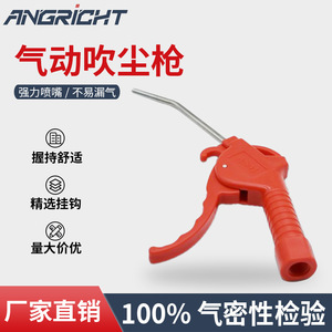 Pistola de pulverización de plástico con boquilla larga para proyectos de construcción y decoración - Product Image 5