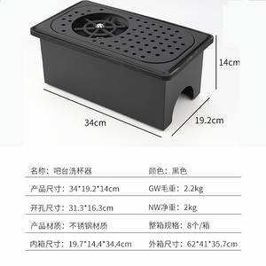 Rinceur de pichet encastré pour comptoir de bar, pour rincer les verres et les pots de lait, pour tous les cafés et restaurants. - Product Image 2