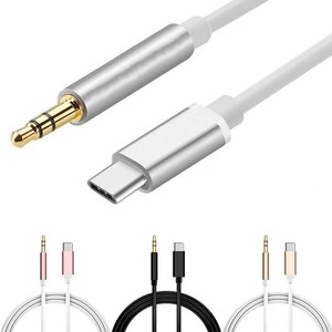 <span class=keywords><strong>Cable</strong></span> <span class=keywords><strong>Auxiliar</strong></span> USB <span class=keywords><strong>Tipo</strong></span> <span class=keywords><strong>C</strong></span> Macho de 3.5mm, <span class=keywords><strong>Cable</strong></span> de Audio para Conectar a Altavoces de Coche - Product Image 2