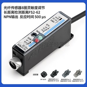 Amplificateur de fibre optique KEYENCE japonais à réglage 8 positions FS2-60/2/5/P, vente chaude - Product Image 6