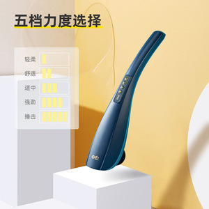 Dolphin Handheld Massager Itam 07 Brushless Motor 12 Speed Levels Rechargeable Massage Gun - Product Image 3