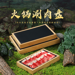 Coucou Beef Hot Pot Same Style <b>Plate</b> - <b>Black</b> Melamine <b>Plate</b> with Bamboo and Wood Base - Coconut Chicken Hot Pot Copper Pot <b>Plate</b> - Product Image 1