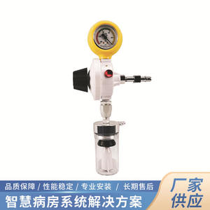 Vanne de régulation de pression négative de style français, équipement d'approvisionnement en oxygène médical ; dispositif d'aspiration sous vide pour pression négative - Product Image 3