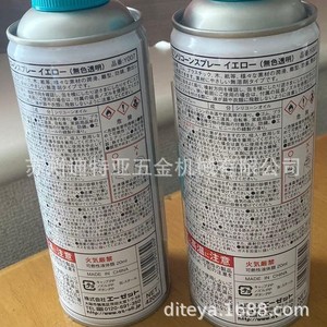 Spray de Aceite de Silicona Azsmooth 420ml, Lubricante para Burletes de Ventanas de Coche, Agente Desmoldante, Inhibidor de Óxido, Pulimento Y007 - Product Image 4
