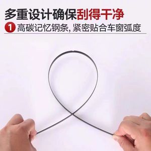 Lame d'essuie-glace sans cadre Qingbei 26 pouces pour Volkswagen Lavida tous modèles - Product Image 2