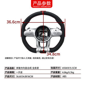 Volant Mercedes-AMG BZ002 entièrement en cuir, badge rouge, 3 branches, étiquette noire et rouge pour les modèles 2012-2021 - Product Image 4