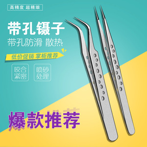 Pinzas de acero inoxidable de 9 puntas, muy vendidas, para extensiones de pestañas, injertos de pestañas y reparación de uñas; también incluye - Product Image 1