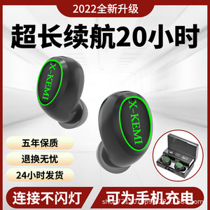 Écouteurs sans fil Bluetooth X-KEMI TWS intra-auriculaires mini, autonomie de 20H, charge Type-C, puce 5.0 noire Jerry - Product Image 5