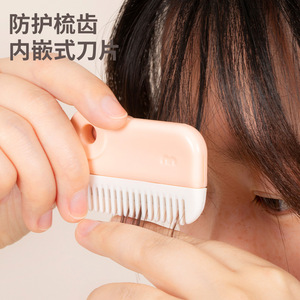Multi Functional Hair Trimmer For Bangs Cutting Plastic Reusable Styling Tool For Children And Students - Product Image 2