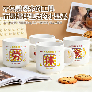 Taza de cerámica con estampado de letras, 11 oz, diseño novedoso para café, té, uso diario, regalo - Product Image 5